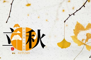 二年级上册《坐井观天》课后教学反思